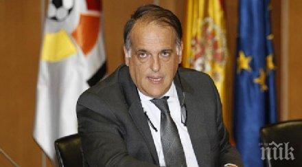 мачове примера полунощ