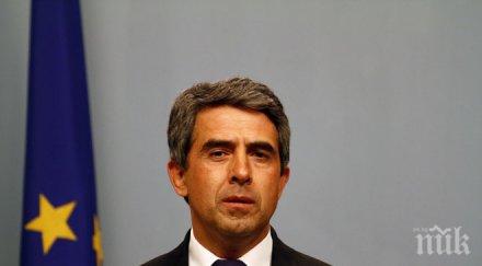 плевнелиев действам решително