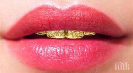 скъпата усмивка струва 153 000 долара снимка