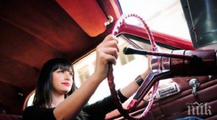 дамско авторали празника гълъбово