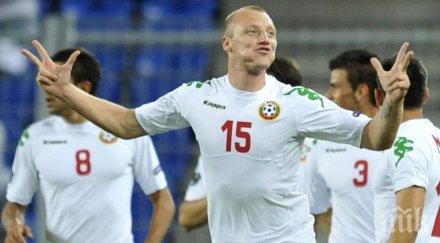 тежки дни очакват футболист българия