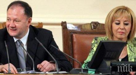 парола конгреса бсп