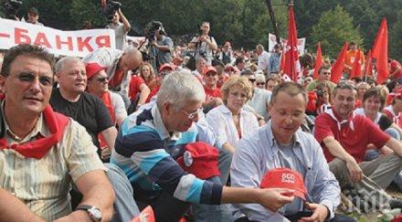 комсомолци готвят стражари апаши бузлуджа