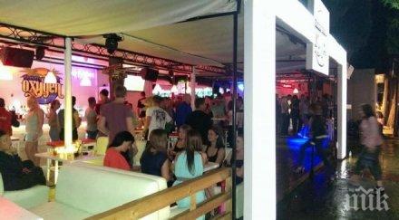 пик дискотека слънчев бряг скочи никога затваряли набедиха сме еротичен бар