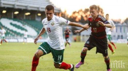 шансът българия класиране световно увеличи