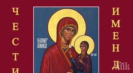 почитаме успение света анна