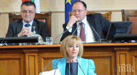 мая манолова коалиционната политика бсп прозрачна