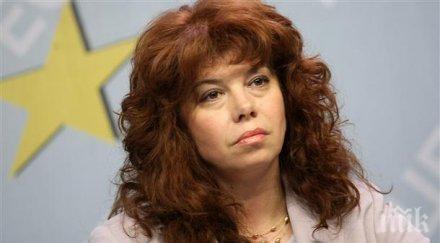 илияна йотова дпс герб някакъв пробен период