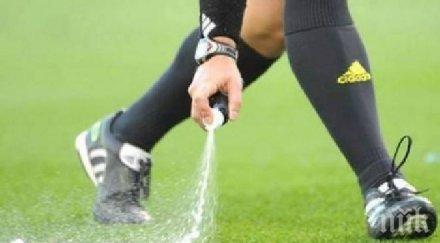 съдийски спрей примера