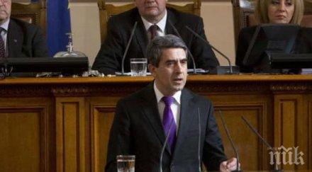 извънредно речта президента народното събрание изтегля един час 1000