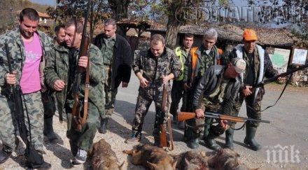 3750 ловци началото годината