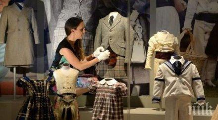 принц джордж първа изложба