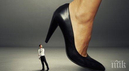 няколко знака сте мъж чехъл