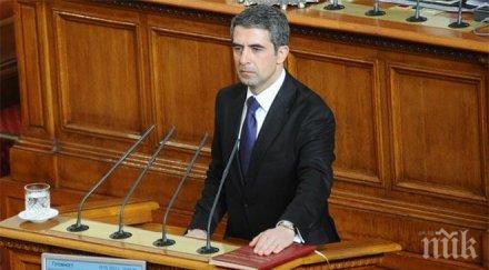 президентът обръщение народното събрание връчва мандат бсп