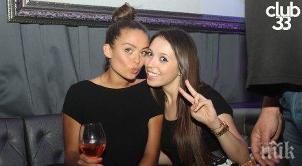 вижте яна петко купонясва чалга мика стоичкова снимки