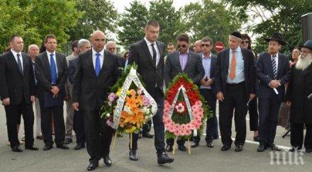 бареков сарафово заклеймявам насилието всичките форми снимки