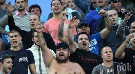 левски улесни феновете дербито