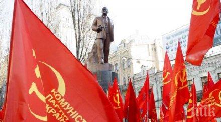комунистическата партия украйна изхвърлена парламента