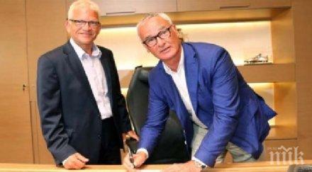 раниери официално пое гърция