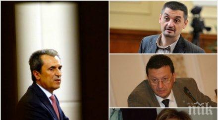 пик вижте крайните фенове орешарски парламента гласуваха остане повечето оказаха маргинали