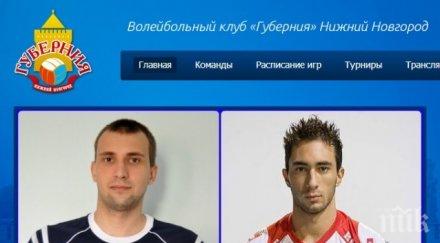 официално виктор йосифов подписа губерния