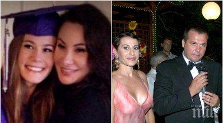 дарина павлова виждам мъжа илия децата запознахме улицата