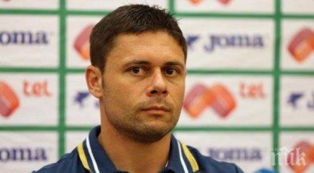 александър димитров без късмет става вкараха четири метра засада