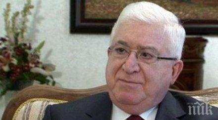 фуад масум новият президент ирак