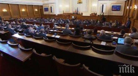 две бази нса станаха спортни обекти национално значение