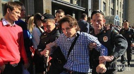 осъдиха руски опозиционери
