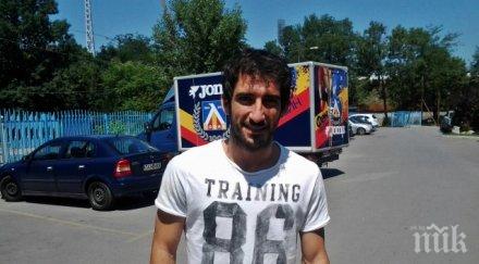 новият левски понасям червения цвят