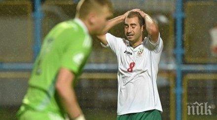 лъвчетата борят европейската чест