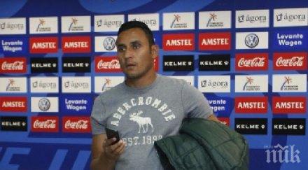 кейлор навас разбра реал мадрид