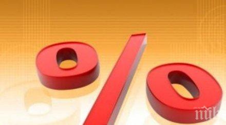 мвф понижи прогнозите световен растеж