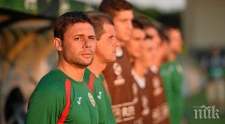 съставите сърбия българия решителния мач нашите