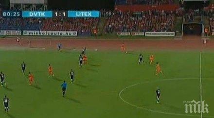 литекс остана гол истинско чудо унгария обновена