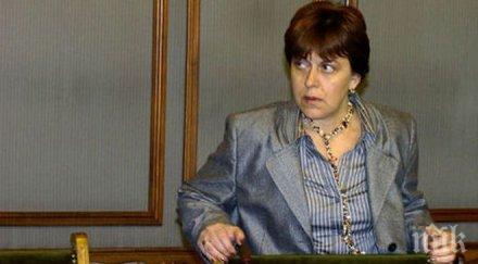 татяна дончева реформа бсп