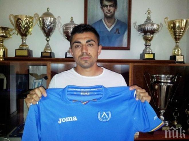 Нов проблем за Левски“ преди дербито