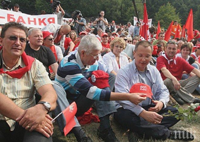 Комсомолци готвят „стражари и апаши“ на Бузлуджа