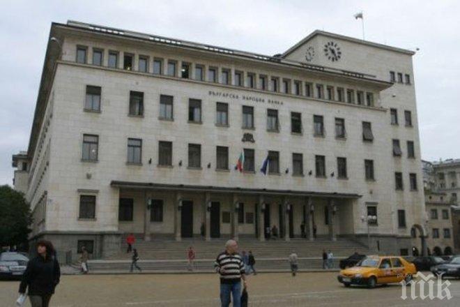 Депозитите с милиард по-малко през юли