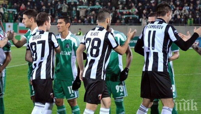 Локо Пд стана на 88!