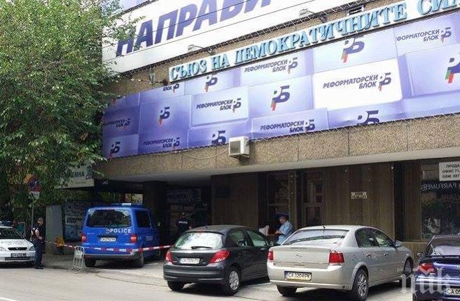 Eксклузивно! Намериха автомат Калашников до централата на Реформаторите! Кунева и Кънев мълчат (обновена + снимки)