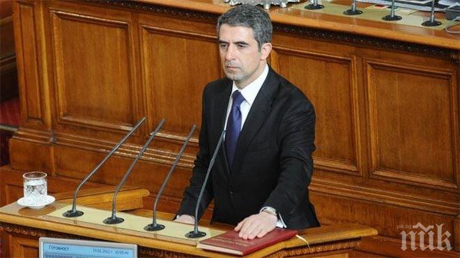 Президентът днес с обръщение към Народното събрание, връчва мандат на БСП