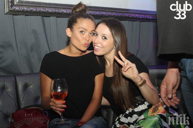 Вижте как Яна на Петко купонясва на чалга с Мика Стоичкова (снимки)