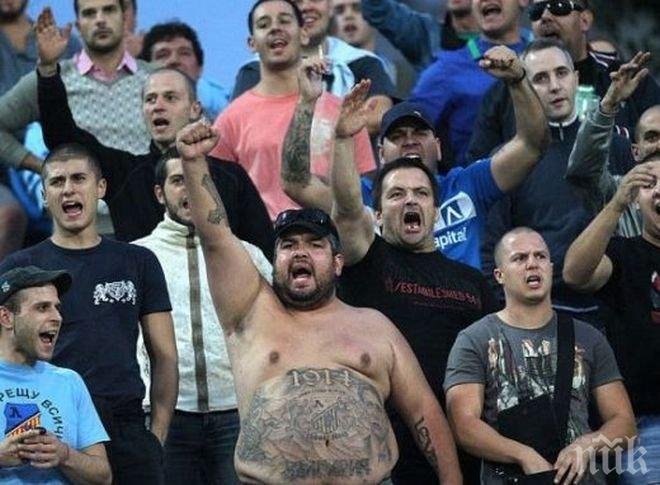 Левски улесни феновете си за дербито