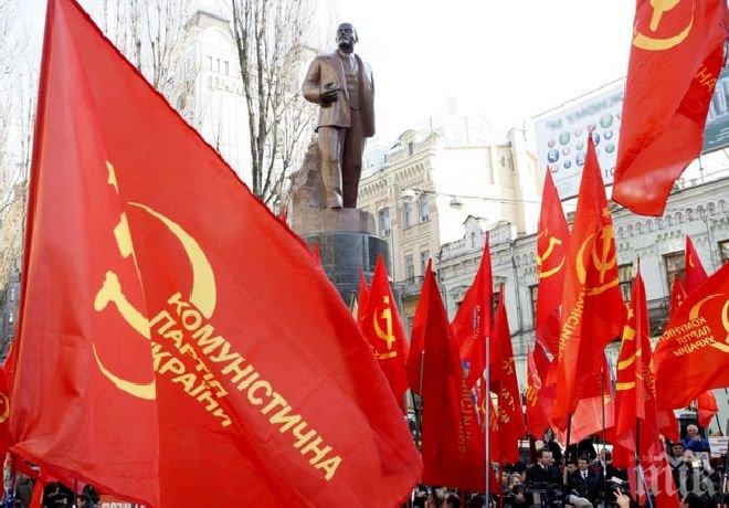 Комунистическата партия на Украйна е изхвърлена от парламента
