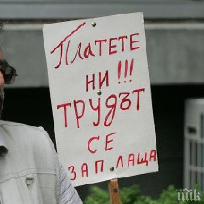Протест на ветеринарите в Бургас

