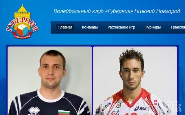 Официално: Виктор Йосифов подписа с Губерния