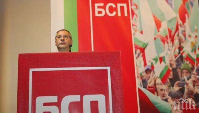 Пленумът на БСП: ГЕРБ са ни основен опонент, имат скрити зависимости!