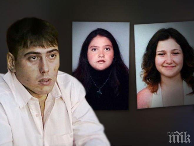 Шокиращо разкритие! Сестрите Белнейски били убити от двама, Лазар Колев имал съучастник?